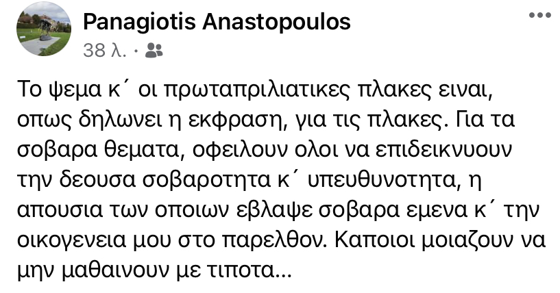 εικόνα_Viber_2023-04-01_14-16-49-960.jpg